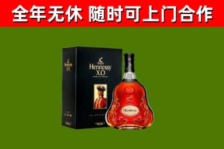 大东烟酒回收轩尼诗XO.jpg