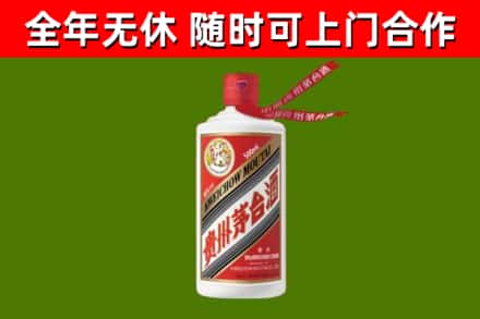 大东烟酒回收飞天茅台酒.jpg