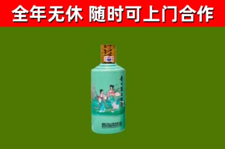 大东烟酒回收24节气茅台酒.jpg