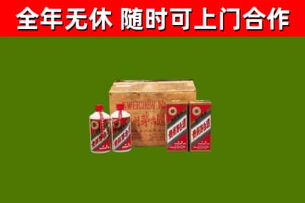 大东烟酒回收80年代茅台酒.jpg