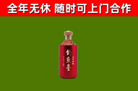 大东烟酒回收钓鱼台.jpg