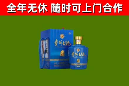大东烟酒回收贵州大曲.jpg