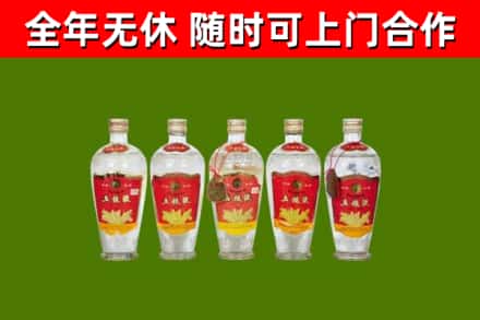 大东烟酒回收公斤五粮液.jpg