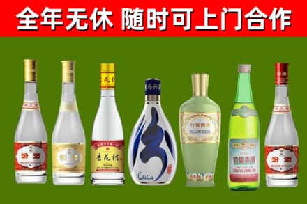大东回收老汾酒