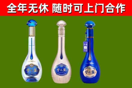 大东烟酒回收梦之蓝系列.jpg