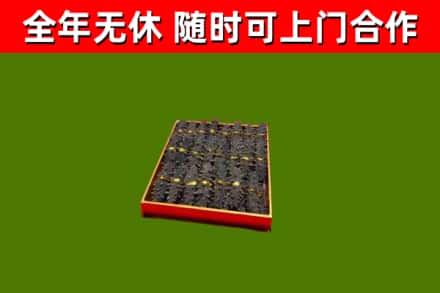 大东烟酒回收海参.jpg